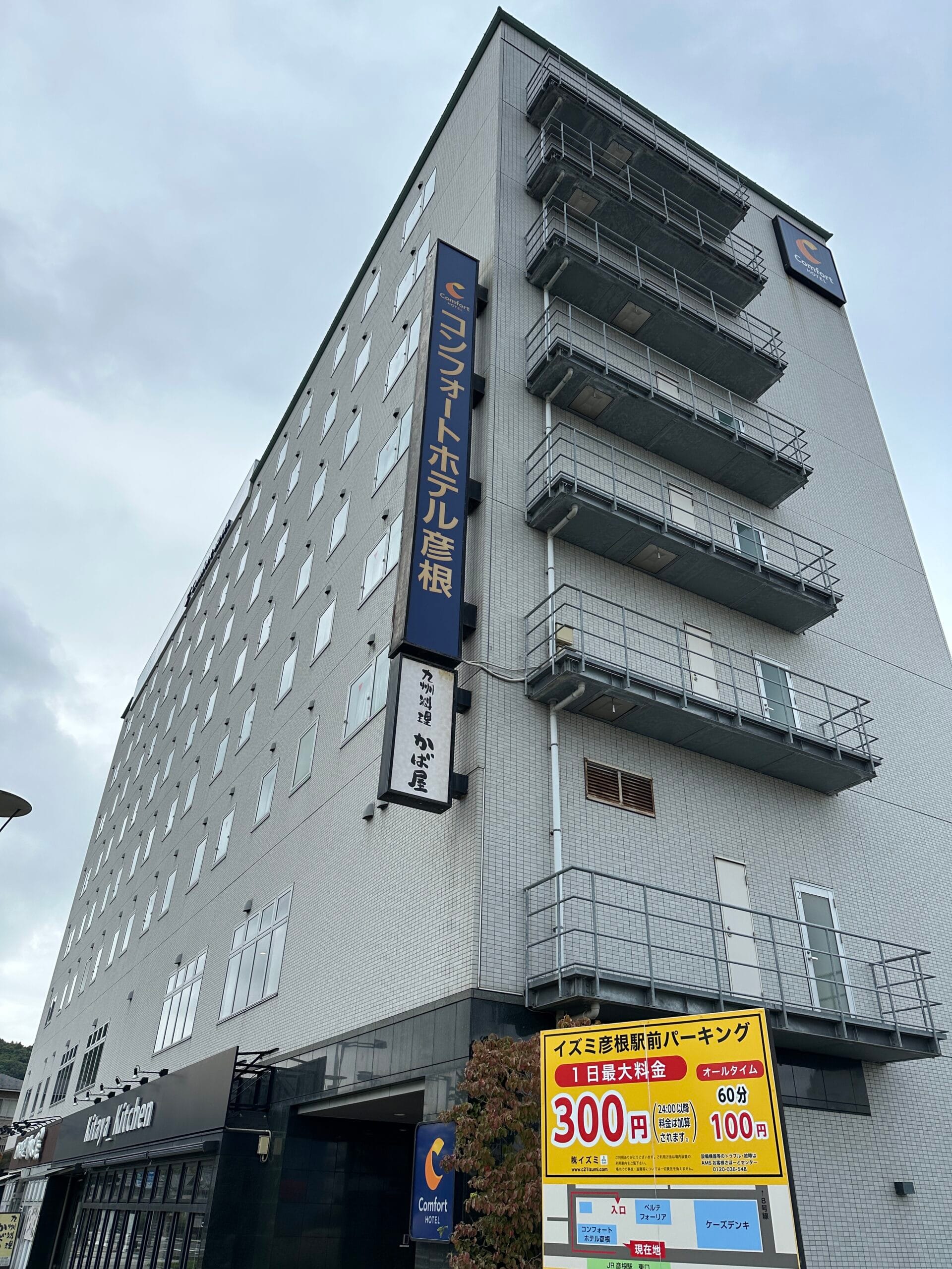 🏨 彥根住宿推薦｜Comfort Hotel Hikone 評價、交通、早餐實住心得（附房間介紹）